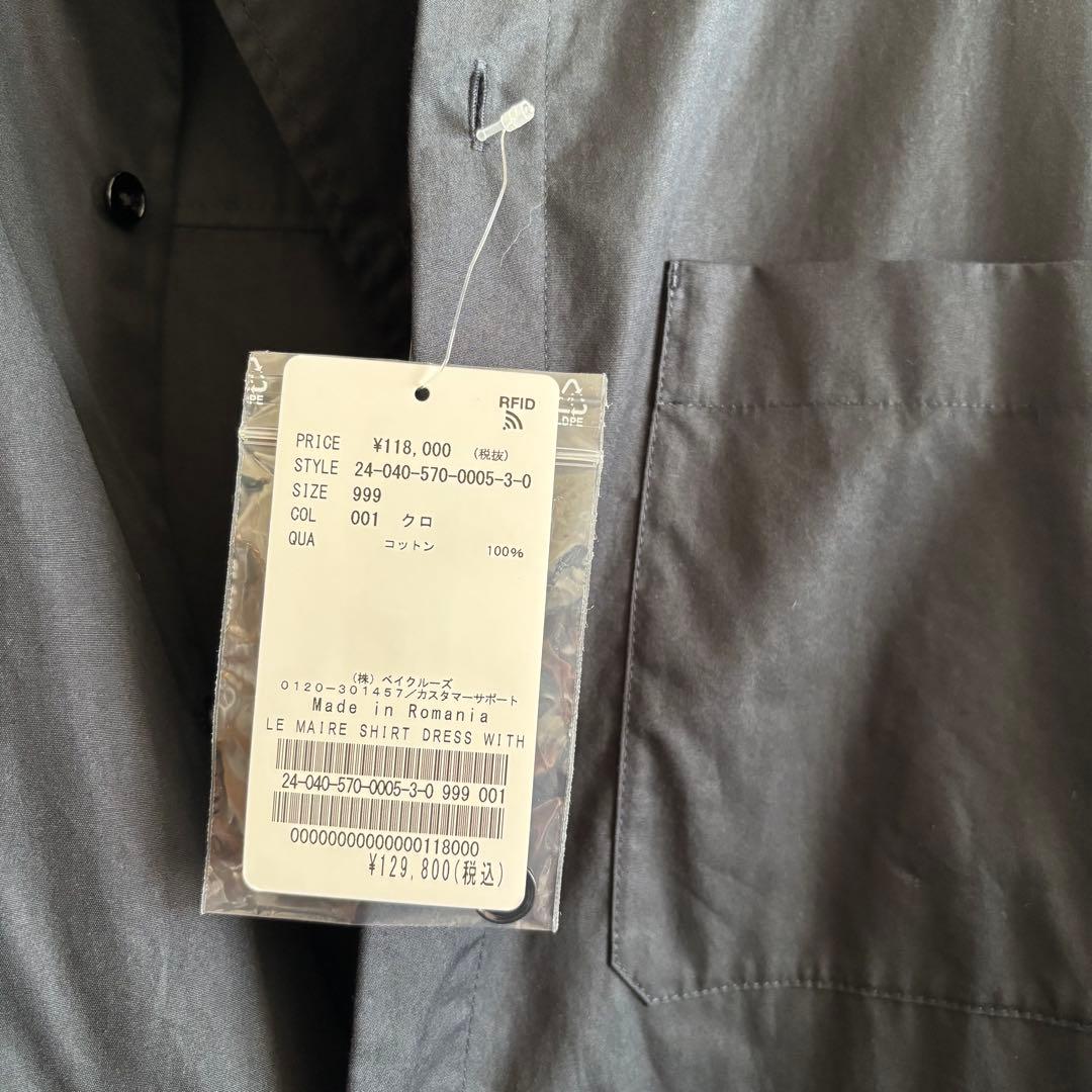 ルメール　SHIRT DRESS WITH DRAWSTRING