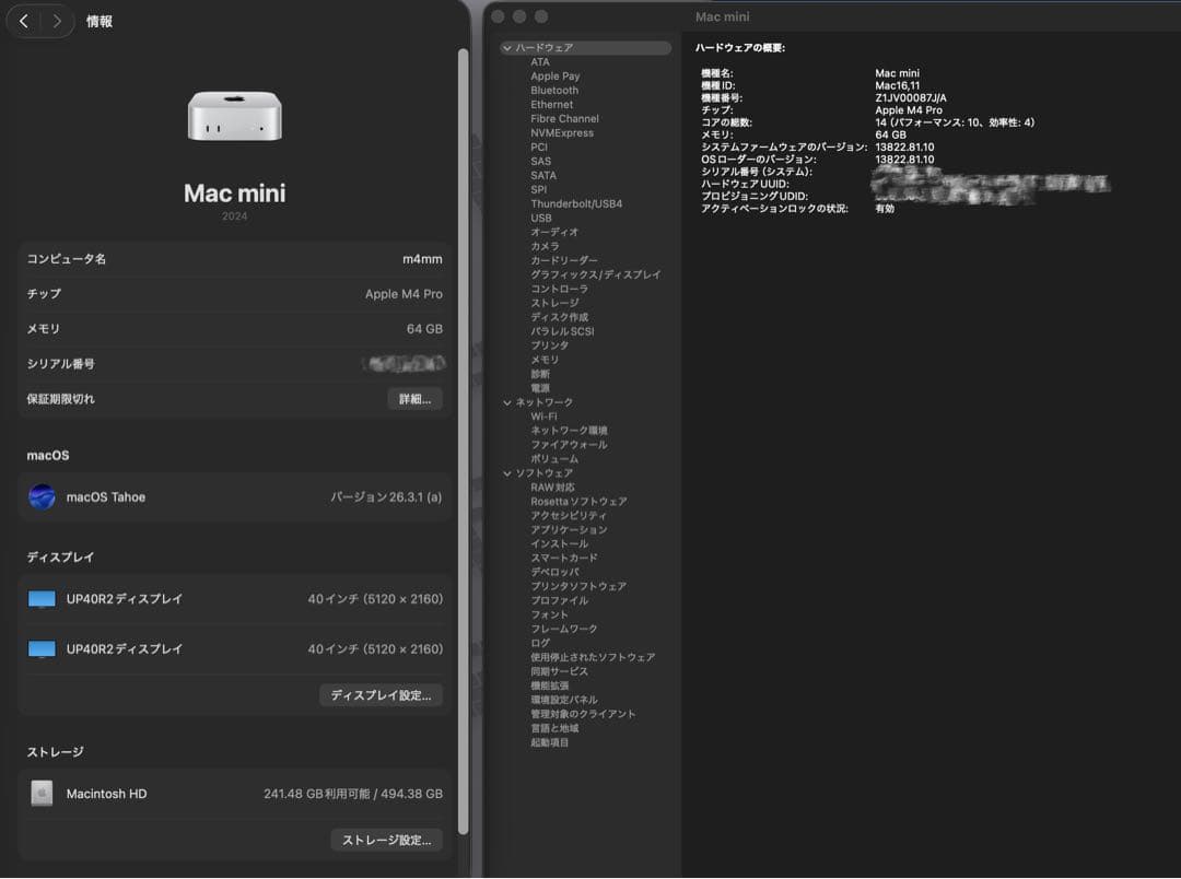 Macデスクトップ Mac Mini M4 Pro 64GB 512GB 10Gb Ethernet