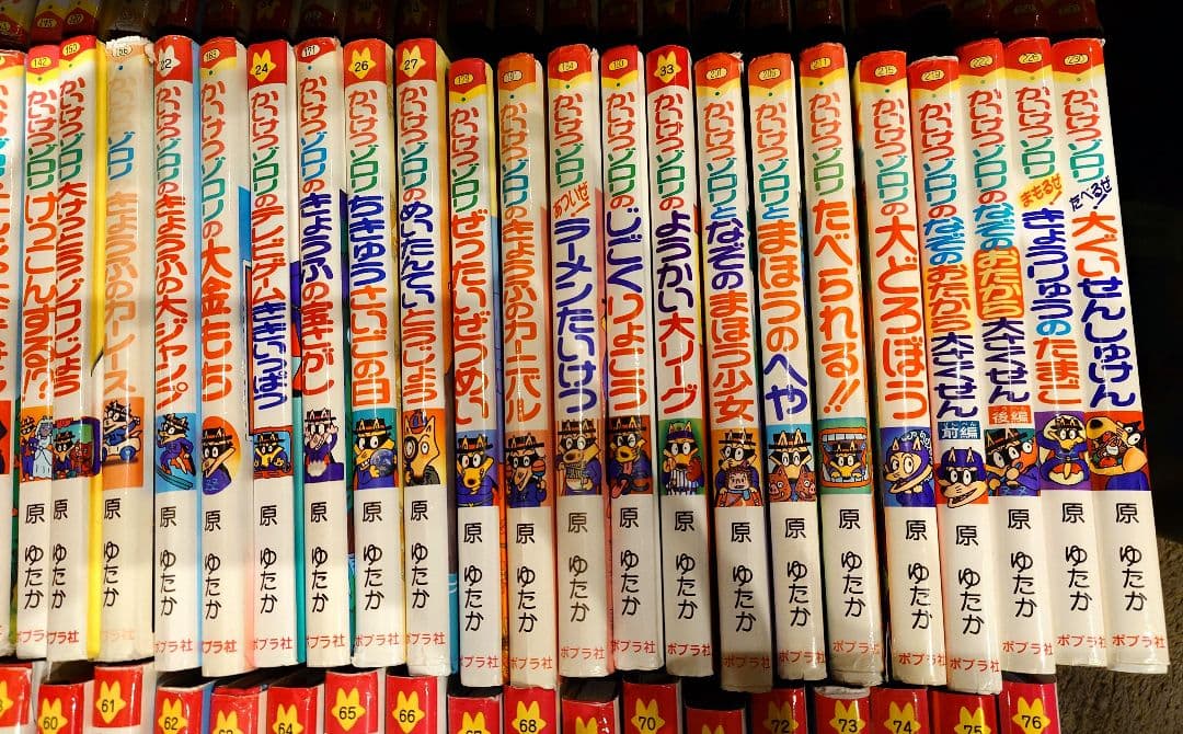 かいけつゾロリ　74冊　セット　児童書　絵本
