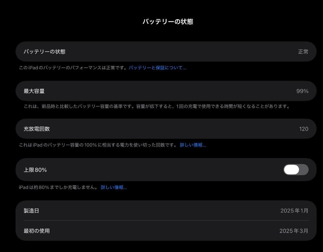 極美品　Apple iPad Air M2 13インチ Wi-Fi スターライト