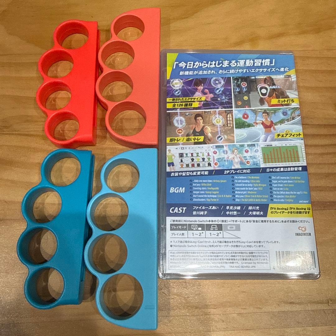 Switch Fit Boxing3 ユアパーソナルトレーナー アタッチメント付