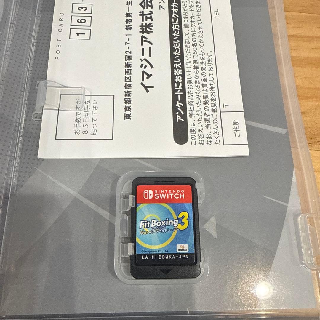 Switch Fit Boxing3 ユアパーソナルトレーナー アタッチメント付