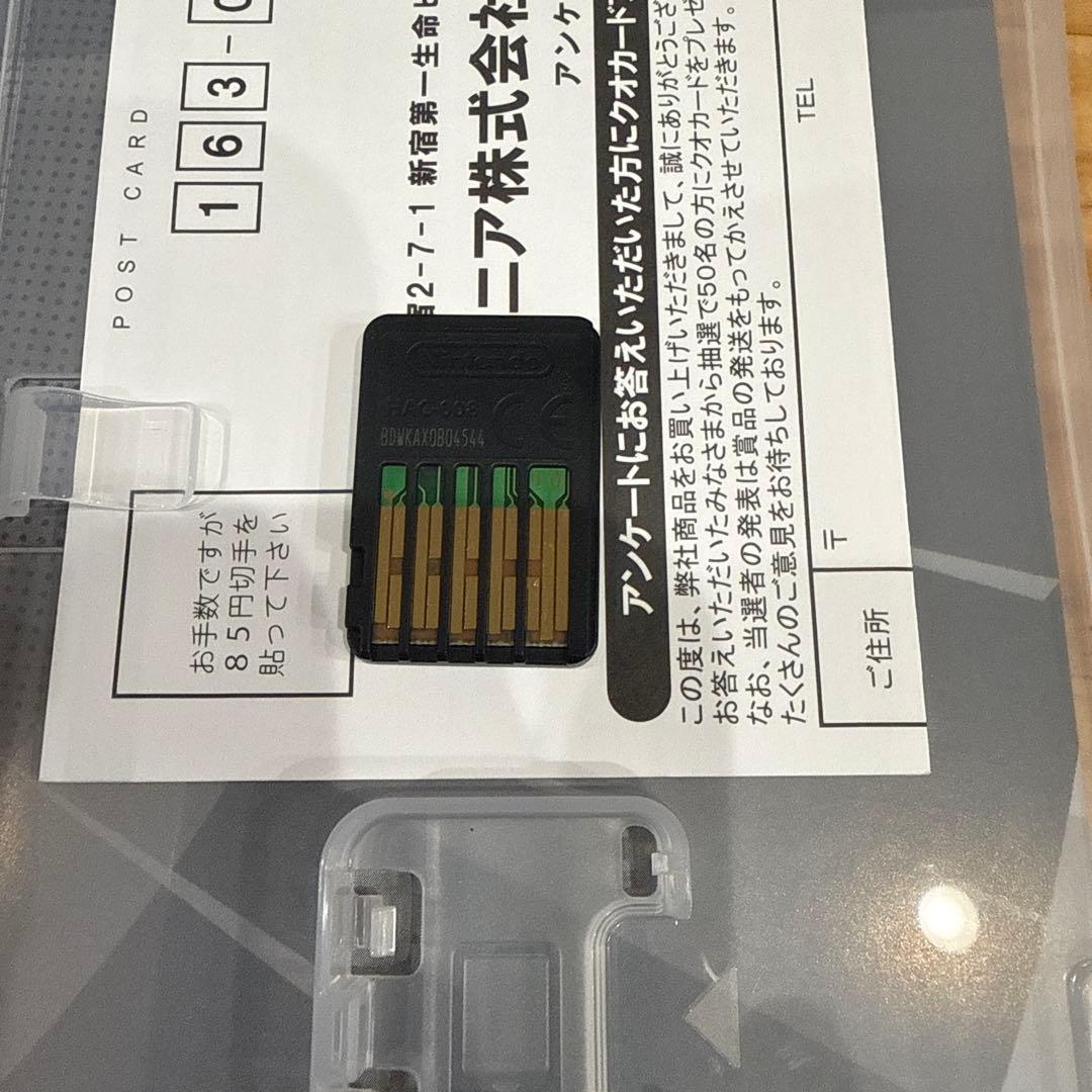 Switch Fit Boxing3 ユアパーソナルトレーナー アタッチメント付