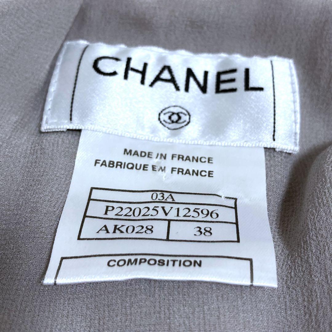 03AW CHANEL シャネル シルク ティアード ベルト付ロングスカート