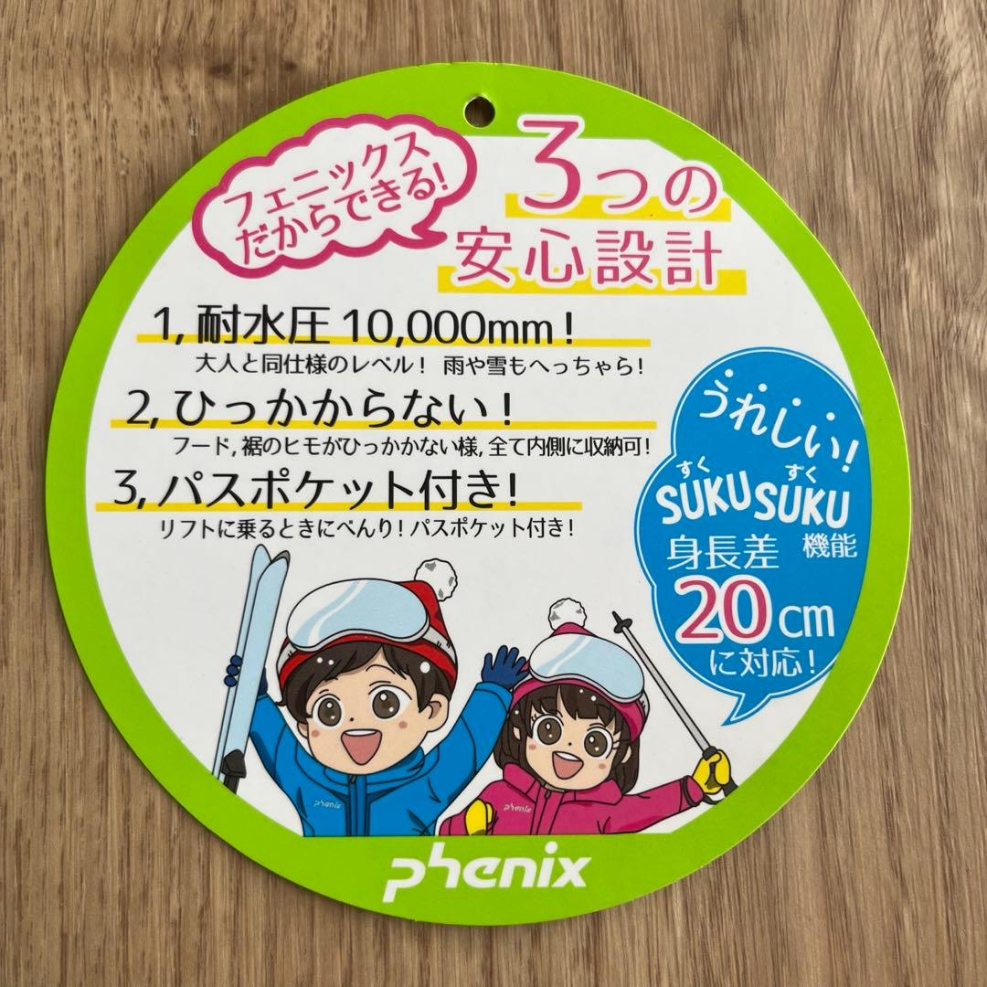 【美品】phenix 子ども用スキーウェア キッズ　赤