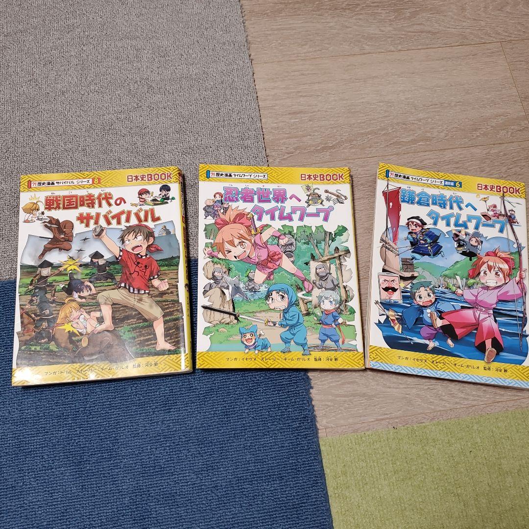 かがくるBOOK　サバイバルシリーズ　32冊
