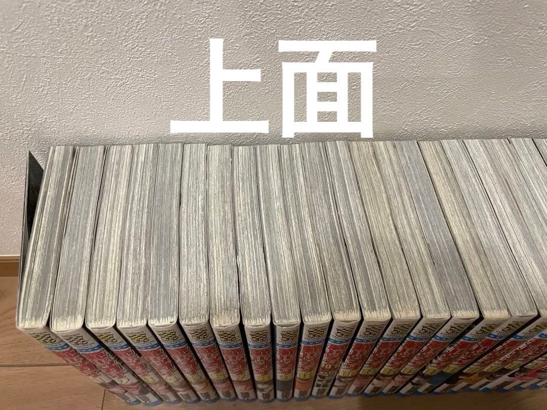 【バラ売可】刃牙シリーズ(グラップラー刃牙、刃牙、範馬刃牙)全巻セット