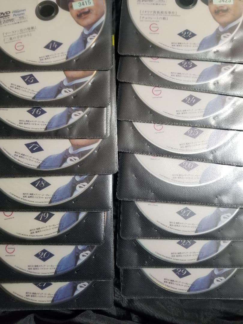 『名探偵ポワロ』DVD全52巻 アガサ・クリスティー