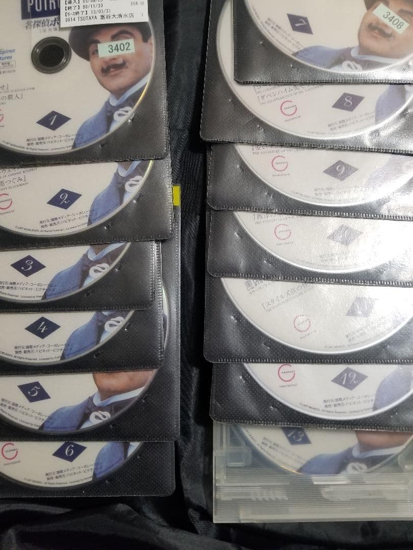 『名探偵ポワロ』DVD全52巻 アガサ・クリスティー