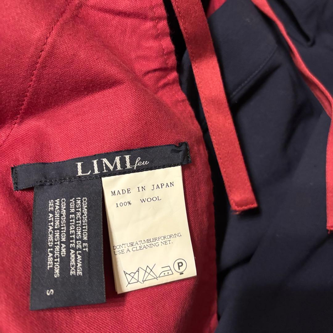 【美品】LIMI feu サルエルパンツ