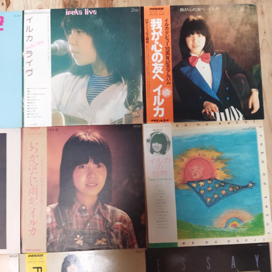 イルカ【16枚】TF0330-5 LPレコード