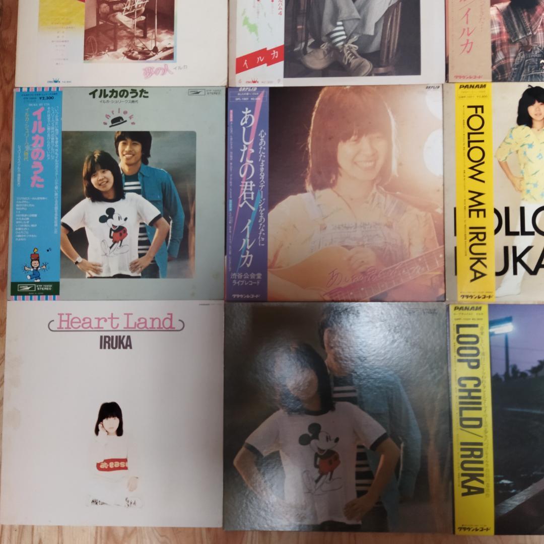 イルカ【16枚】TF0330-5 LPレコード