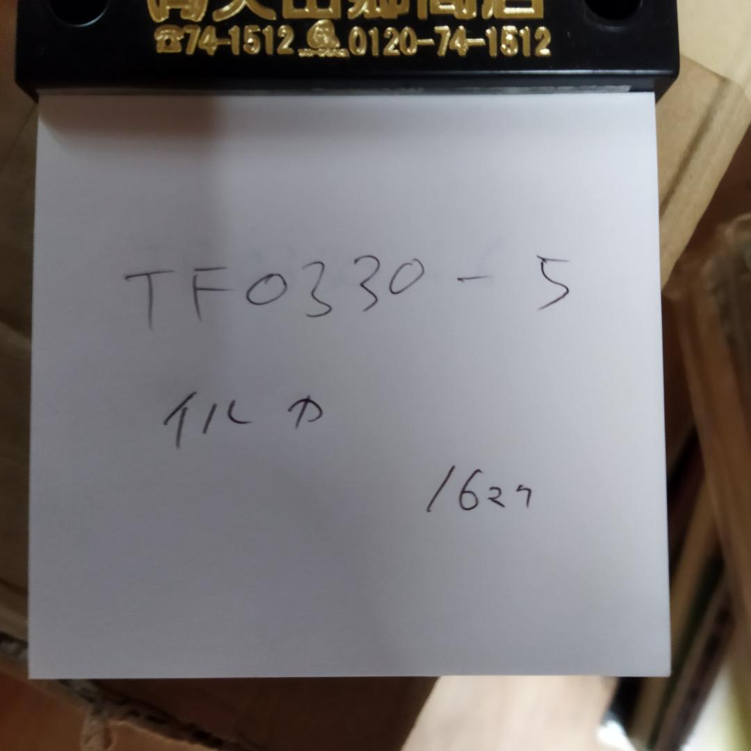 イルカ【16枚】TF0330-5 LPレコード