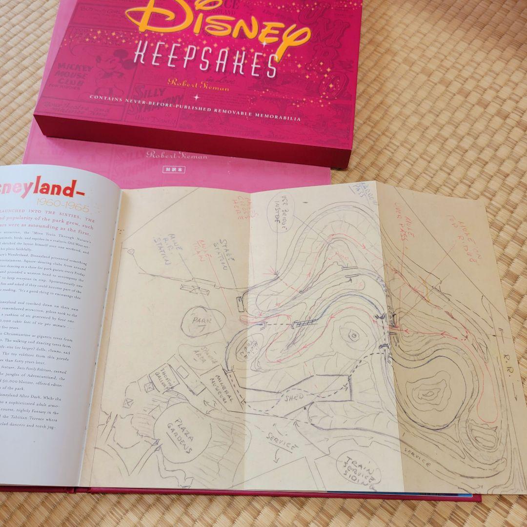 絵本・児童書 THE DISNEY KEEPSAKES