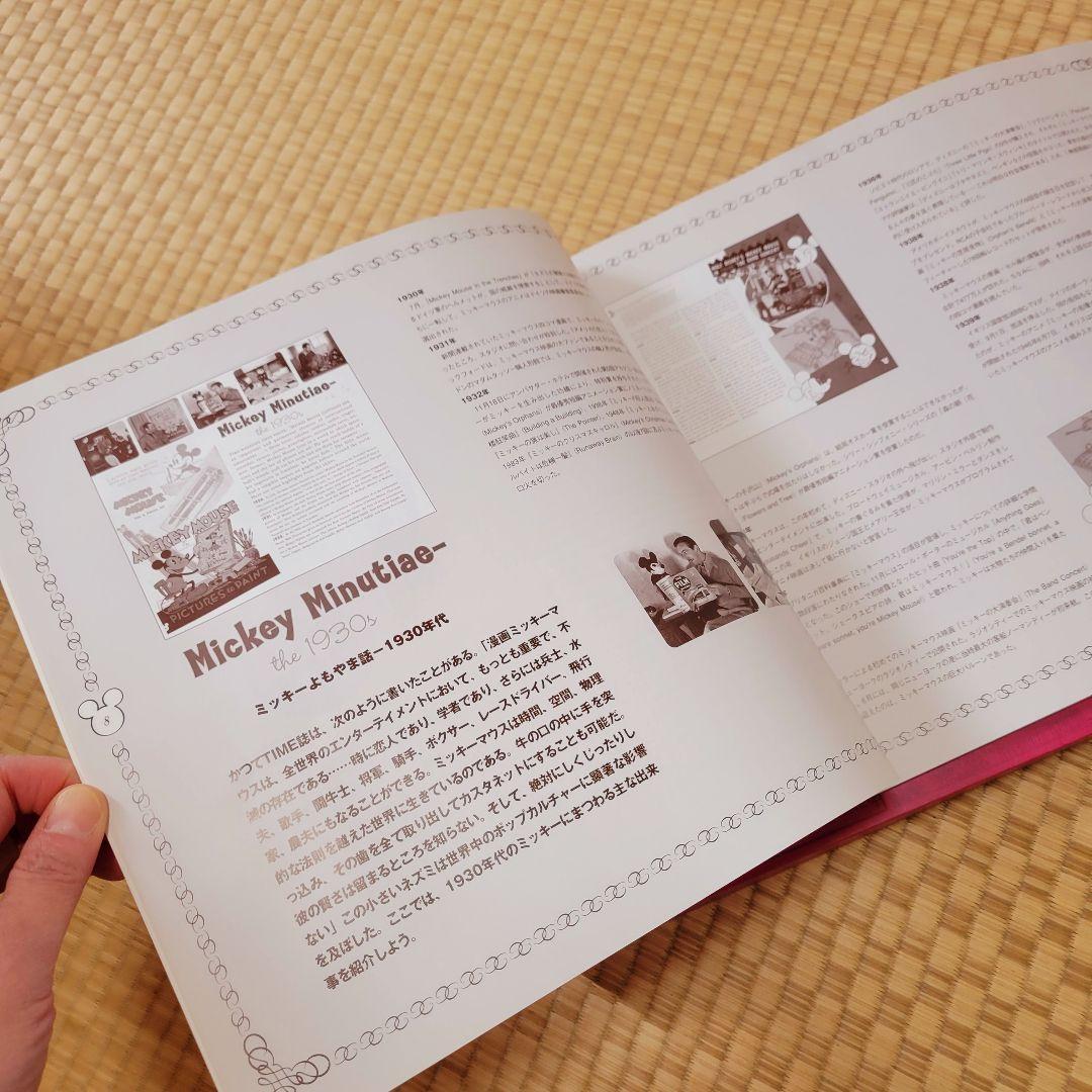 絵本・児童書 THE DISNEY KEEPSAKES