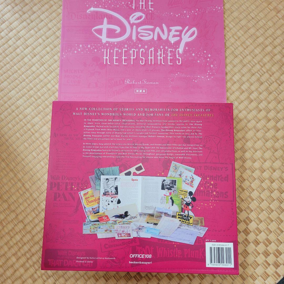 絵本・児童書 THE DISNEY KEEPSAKES