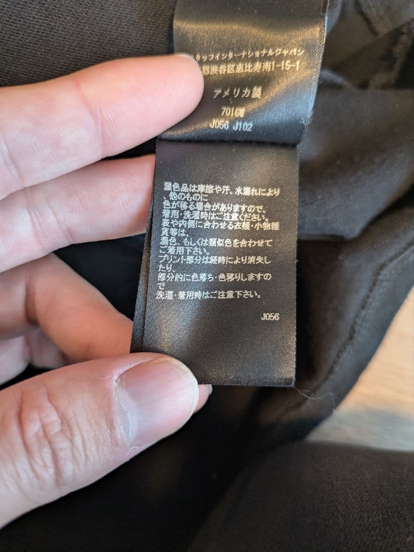 AMIRI スネーク ロングスリーブ Tシャツ