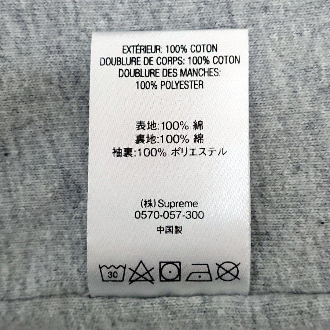希少 即完売 シュプリーム 刺繍 アーチロゴ スナップボタン デニム ジャケット