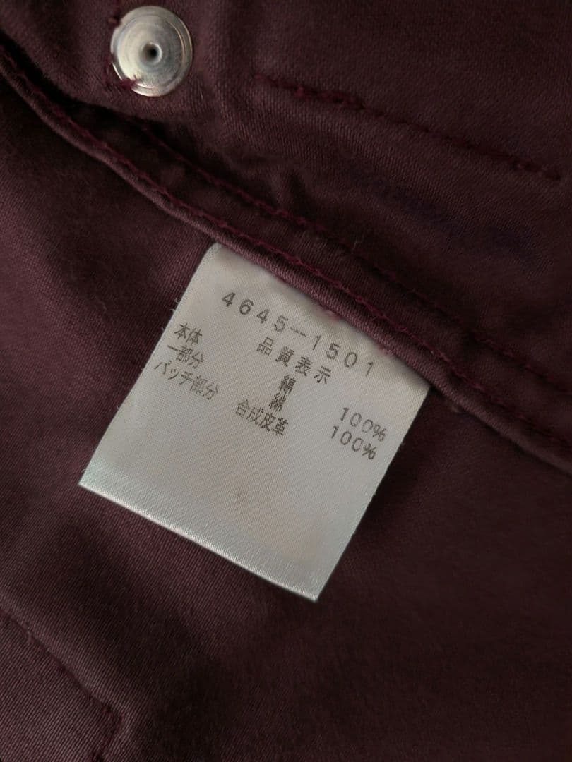 ジャケット・アウター Vivienne Westwood moleskine jacket
