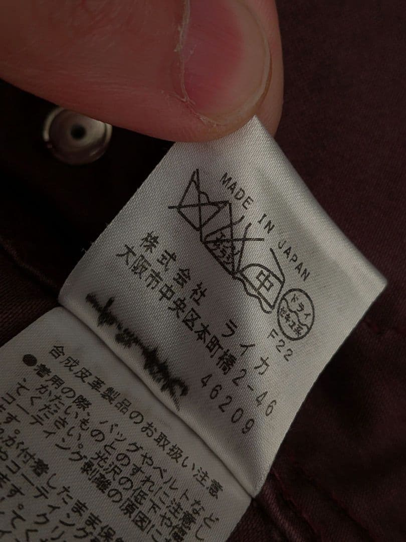 ジャケット・アウター Vivienne Westwood moleskine jacket
