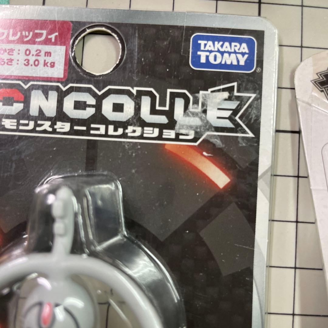 TAKARA TOMYモンスターコレクション5体セット　モンコレヤンチャム他