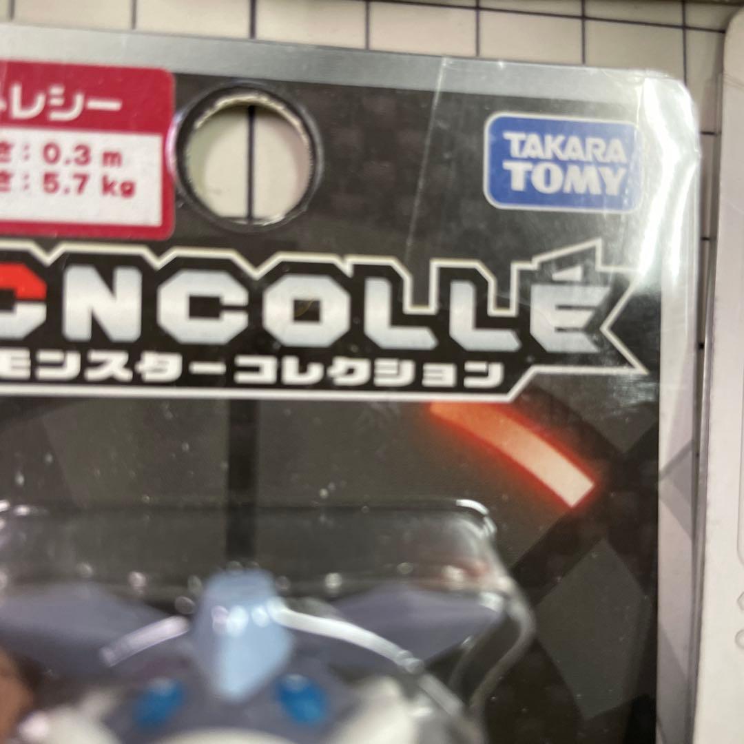 TAKARA TOMYモンスターコレクション5体セット　モンコレヤンチャム他