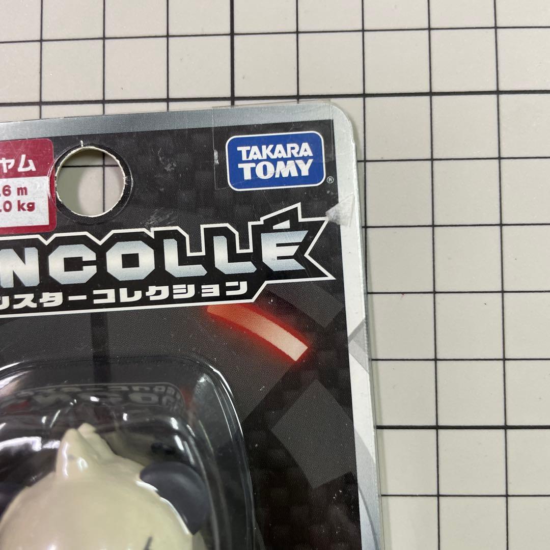 TAKARA TOMYモンスターコレクション5体セット　モンコレヤンチャム他
