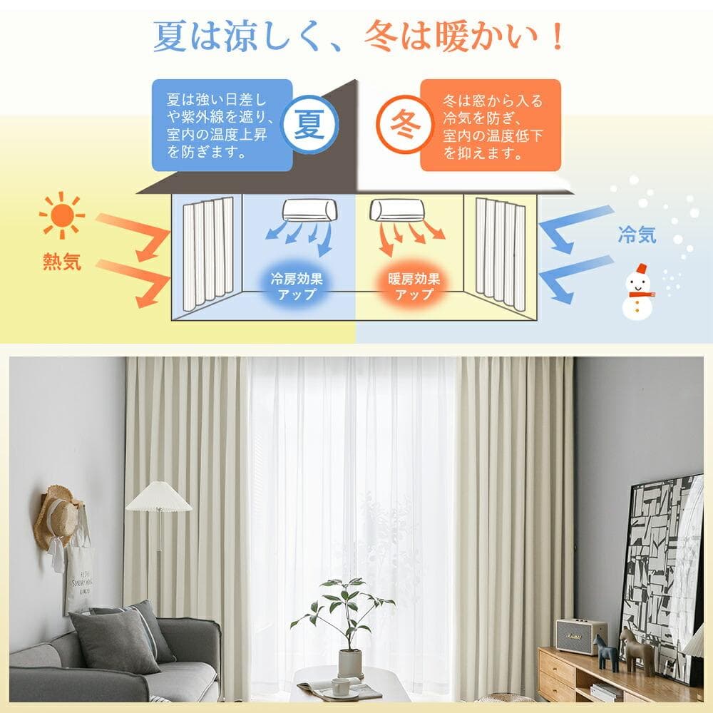 AIFY カーテン 7枚 キャメル W100×H80 a91_