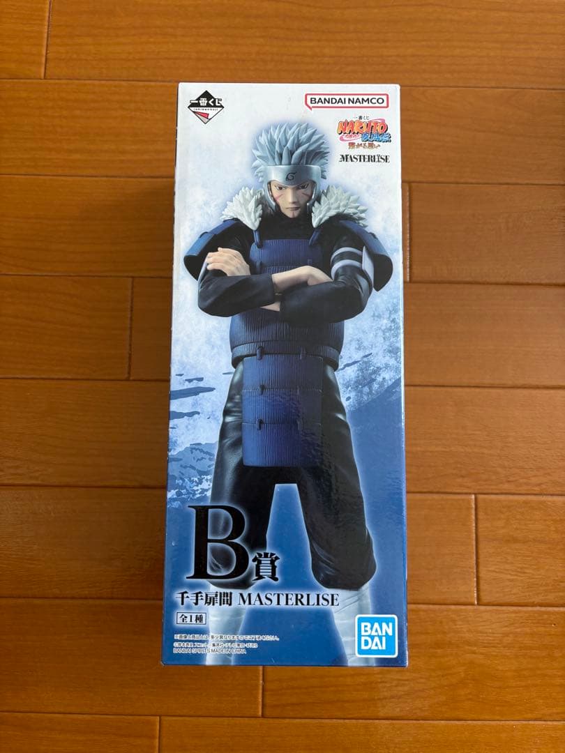 NARUTO一番くじ　柱間&扉間セット売り