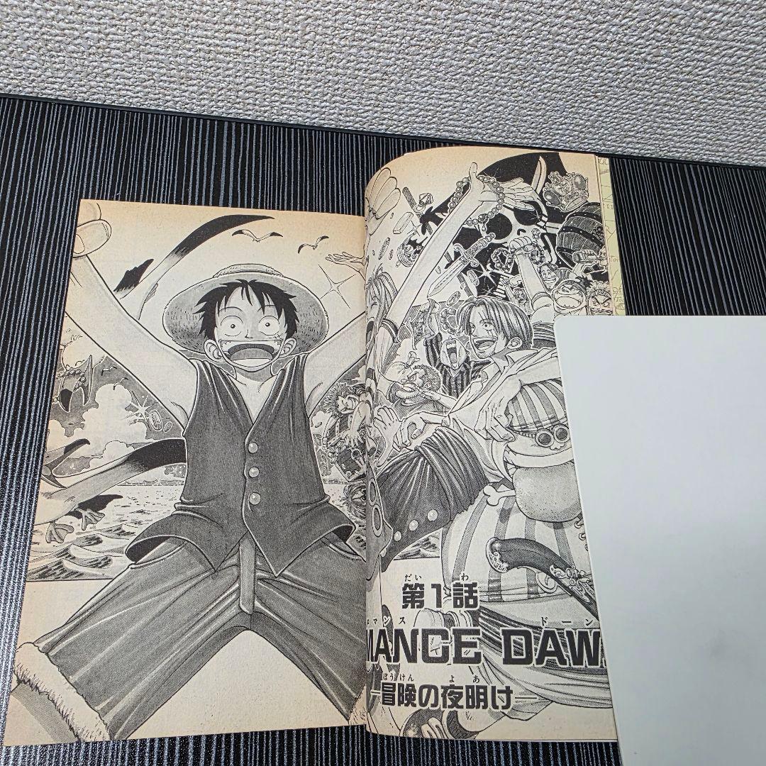 希少！ONEPIECE 1巻 初版 良品 1997年第1刷発行/S01