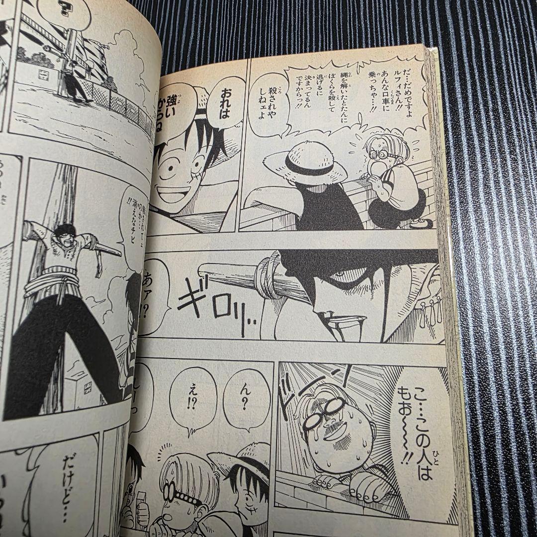 希少！ONEPIECE 1巻 初版 良品 1997年第1刷発行/S01