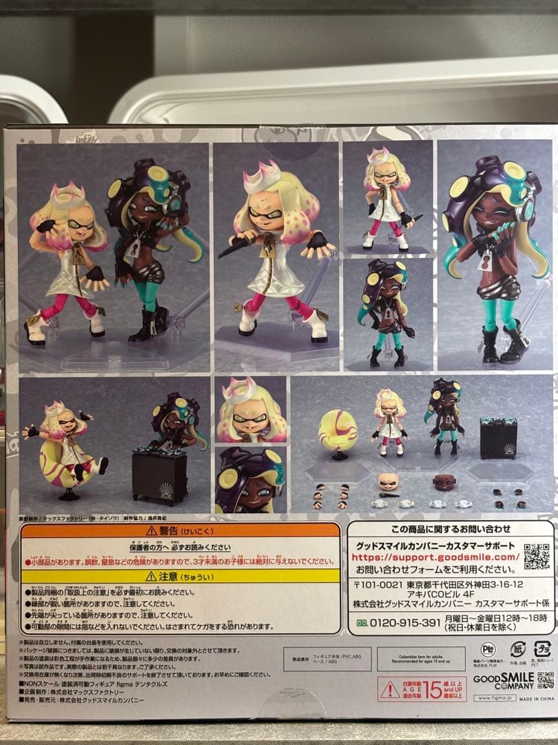 新品テンタクルズ figma 507 スプラトゥーン2　Switch フィギュア