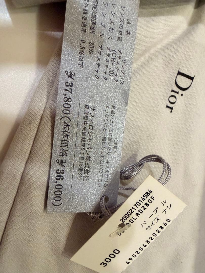 Dior ブラウンピンクラウンドサングラス