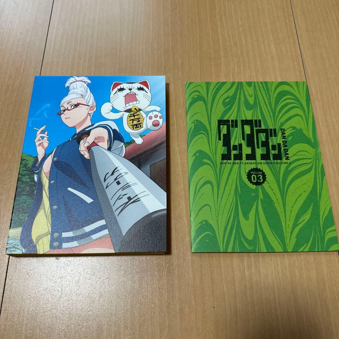 ダンダダン 完全生産限定版 全4巻セット DVD