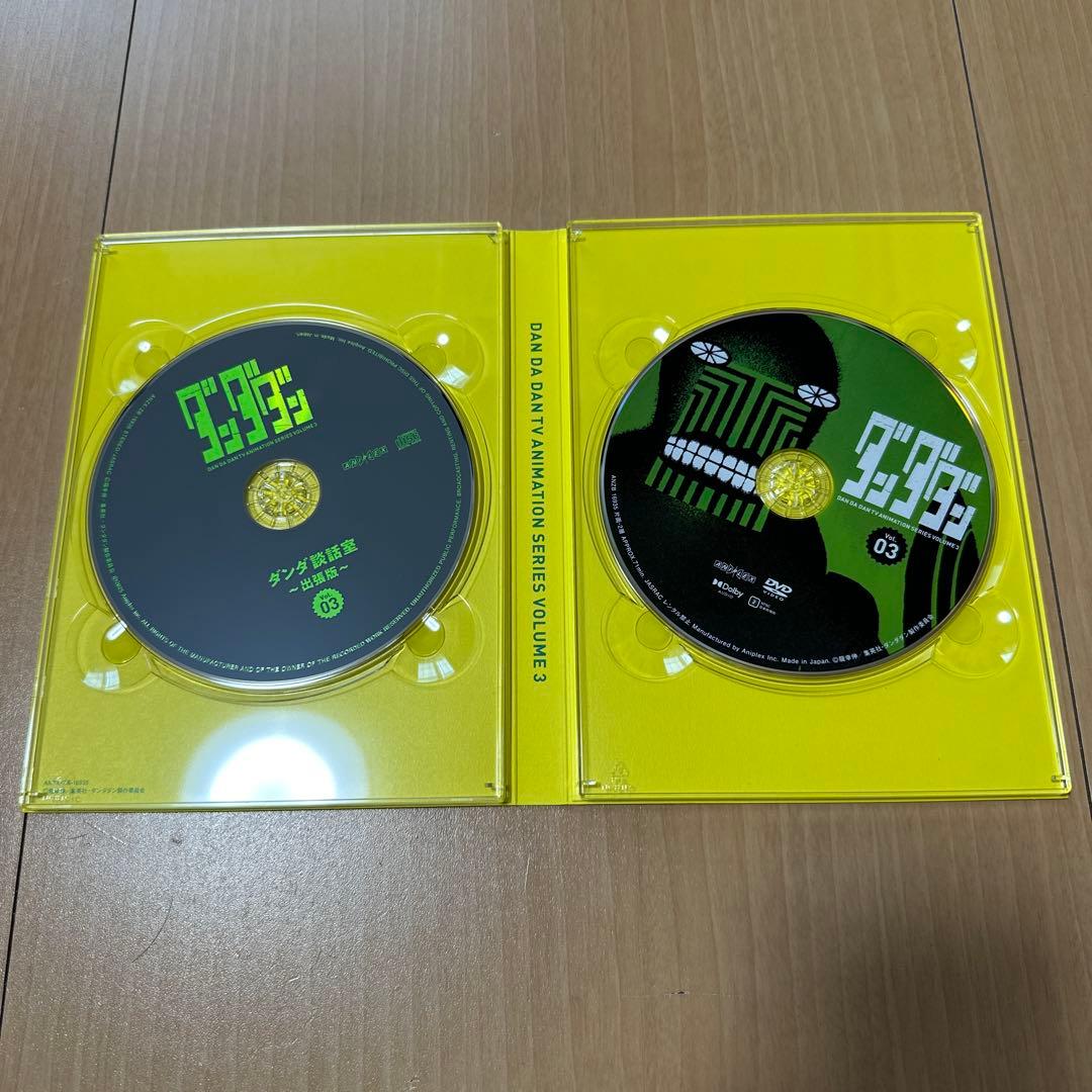 ダンダダン 完全生産限定版 全4巻セット DVD