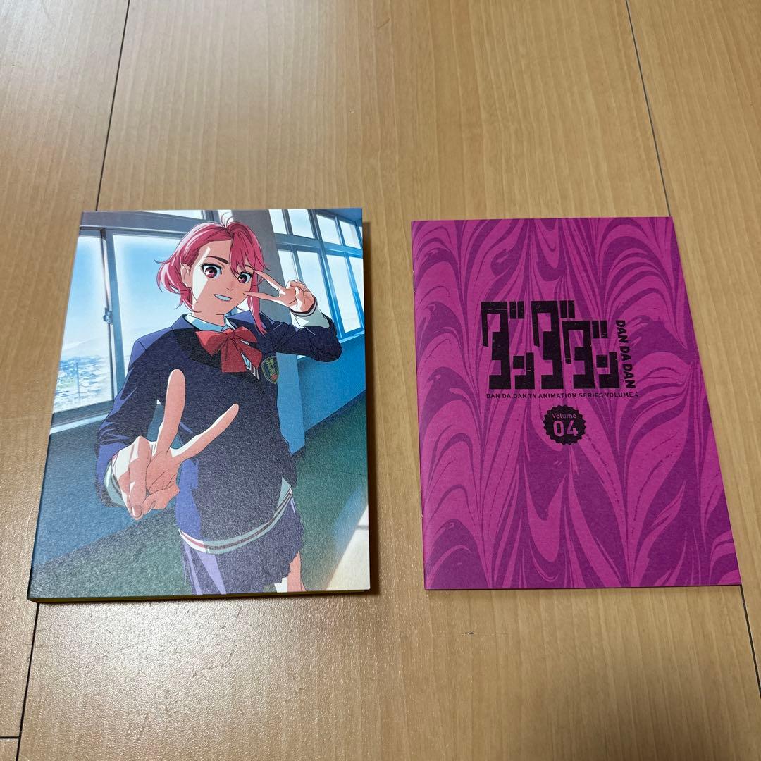 ダンダダン 完全生産限定版 全4巻セット DVD