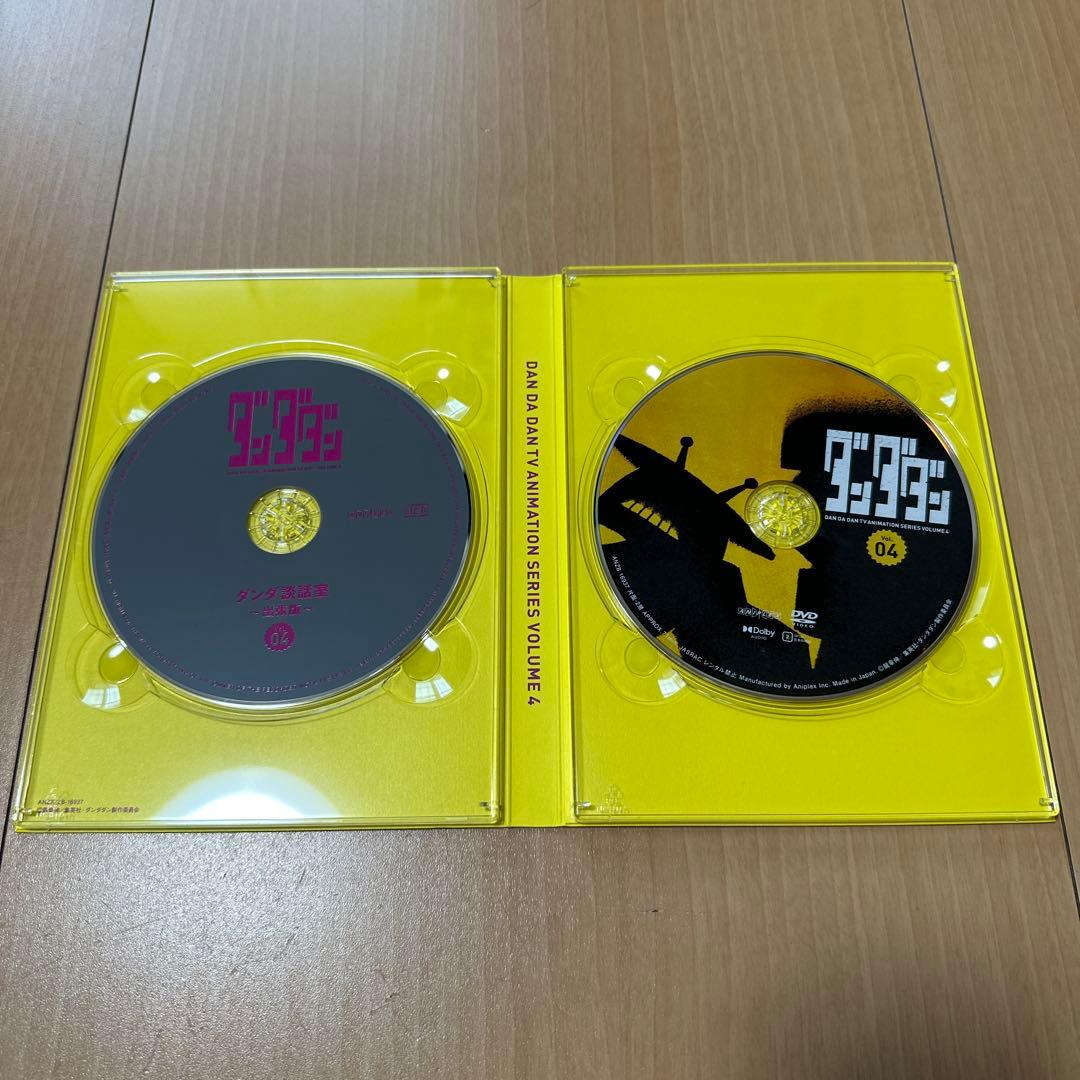 ダンダダン 完全生産限定版 全4巻セット DVD