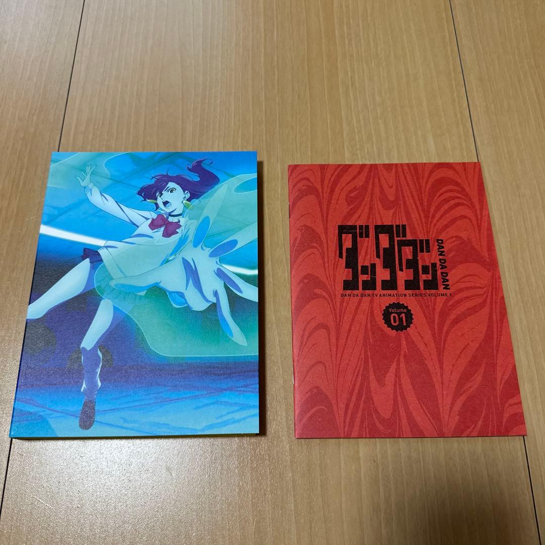 ダンダダン 完全生産限定版 全4巻セット DVD