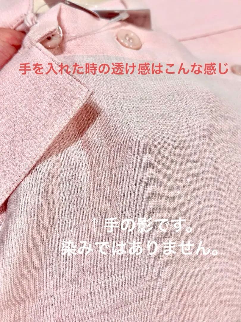 liflanceリカバリーパジャマ