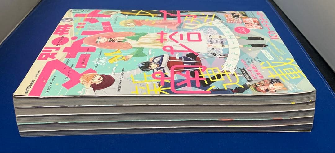別冊マーガレット2017年2月号 ときめきICステッカー付き