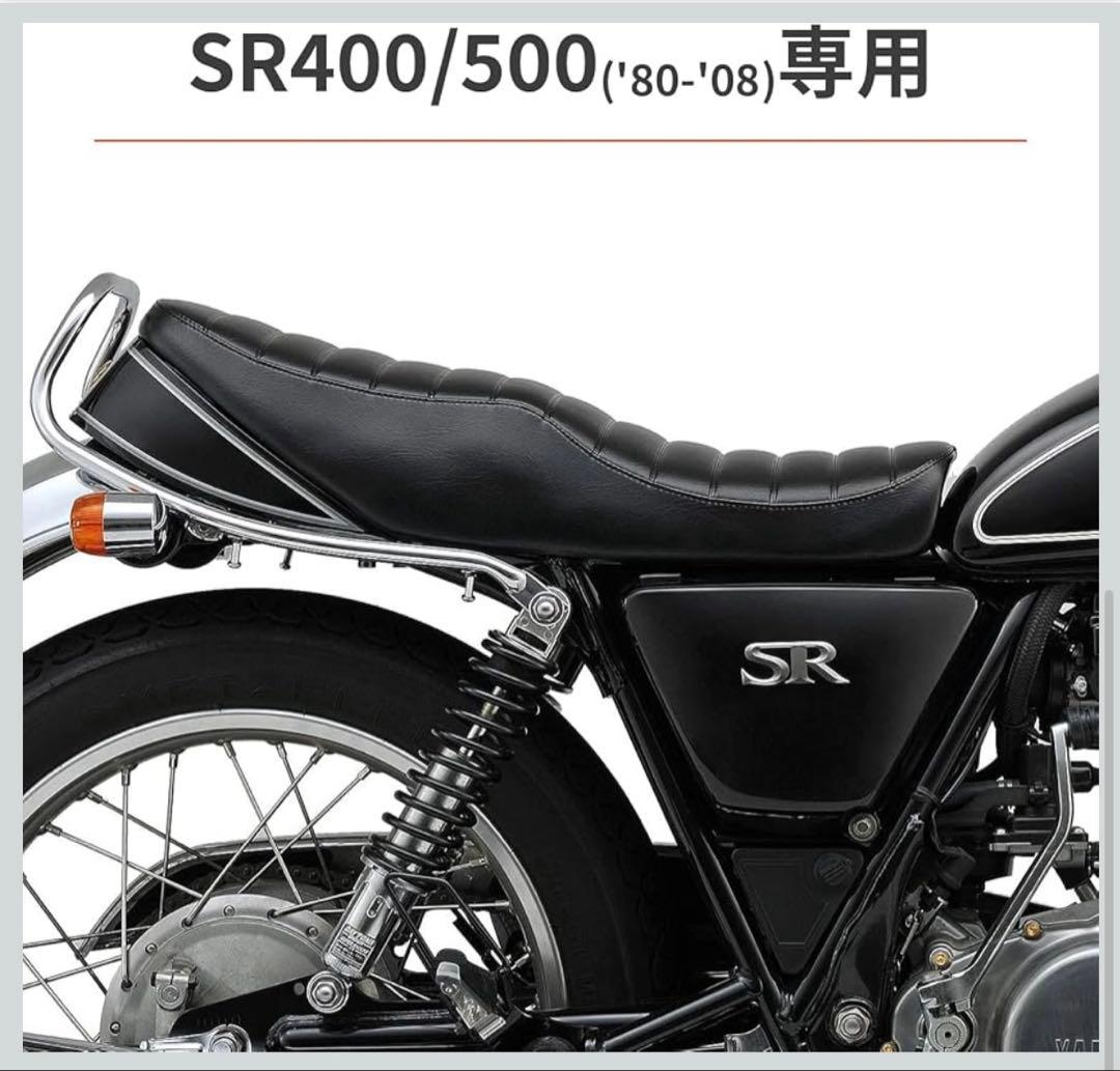 SR400/SR500 デイトナ '70s サーフラインシート バイク用シート