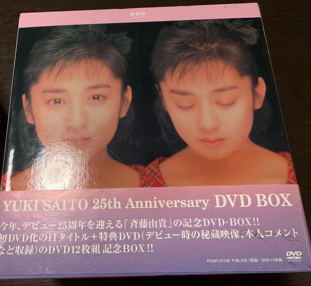 ミュージック YUKI SAITO 25th Anniversary DVD BOX