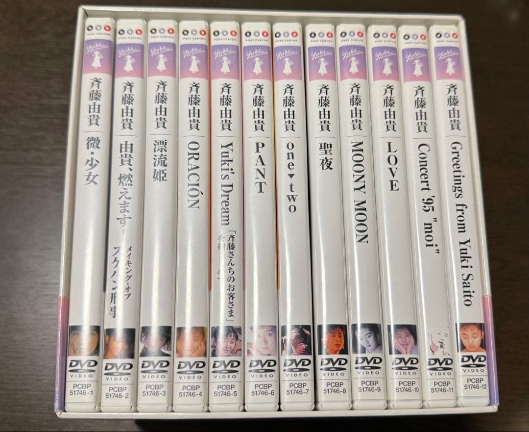 ミュージック YUKI SAITO 25th Anniversary DVD BOX