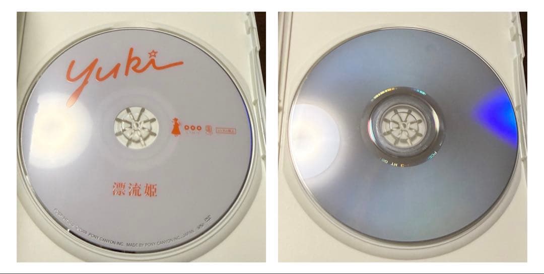 ミュージック YUKI SAITO 25th Anniversary DVD BOX