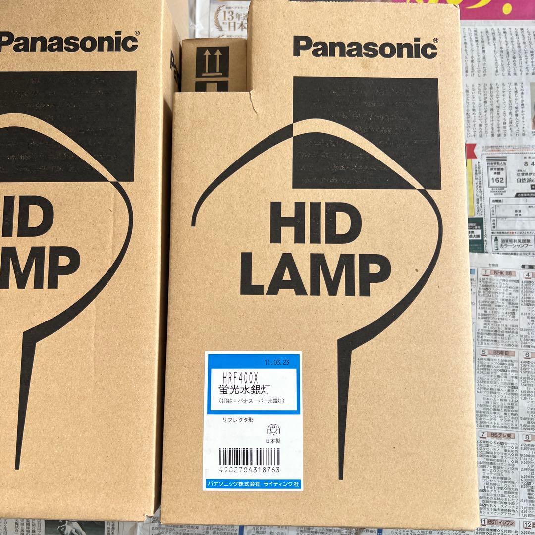 Panasonic HRF400X HIDランプ 3個セット