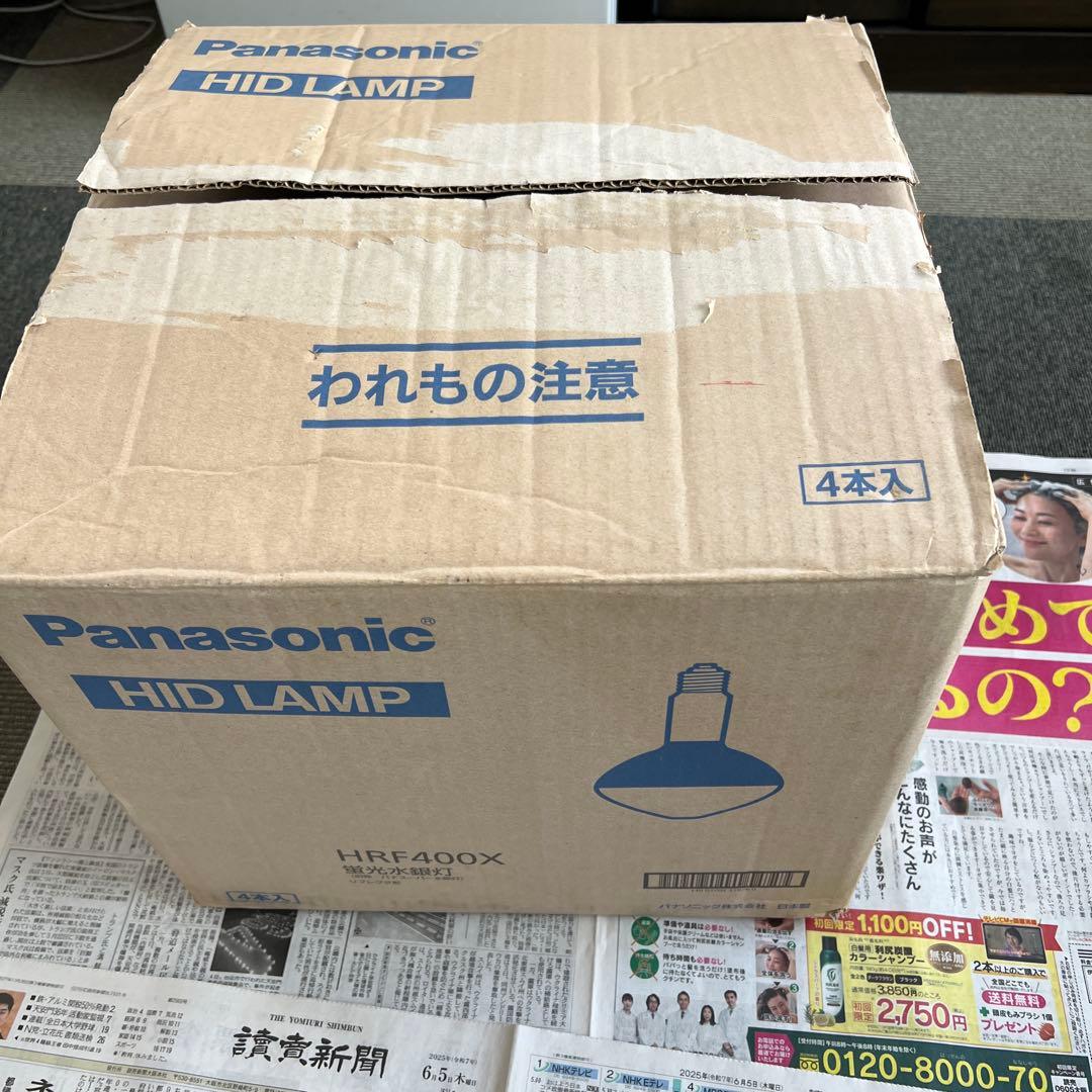 Panasonic HRF400X HIDランプ 3個セット