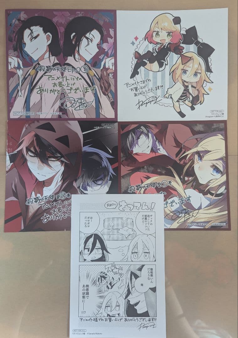 殺戮の天使　グッズまとめ　アニメイト　特典