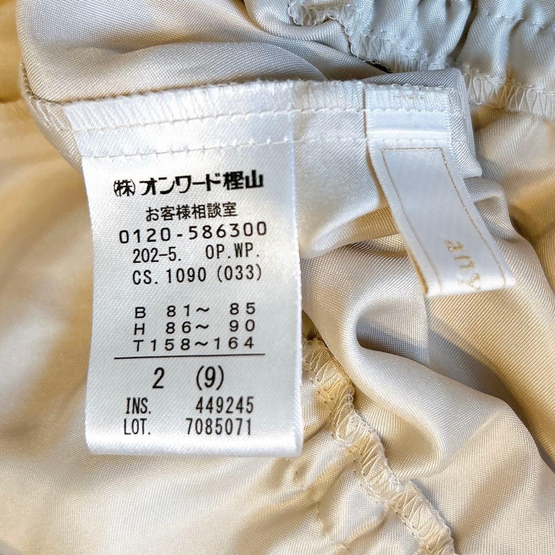 any sis フェミニンプリーツ ワンピース 洗える ベージュ M 美品✨