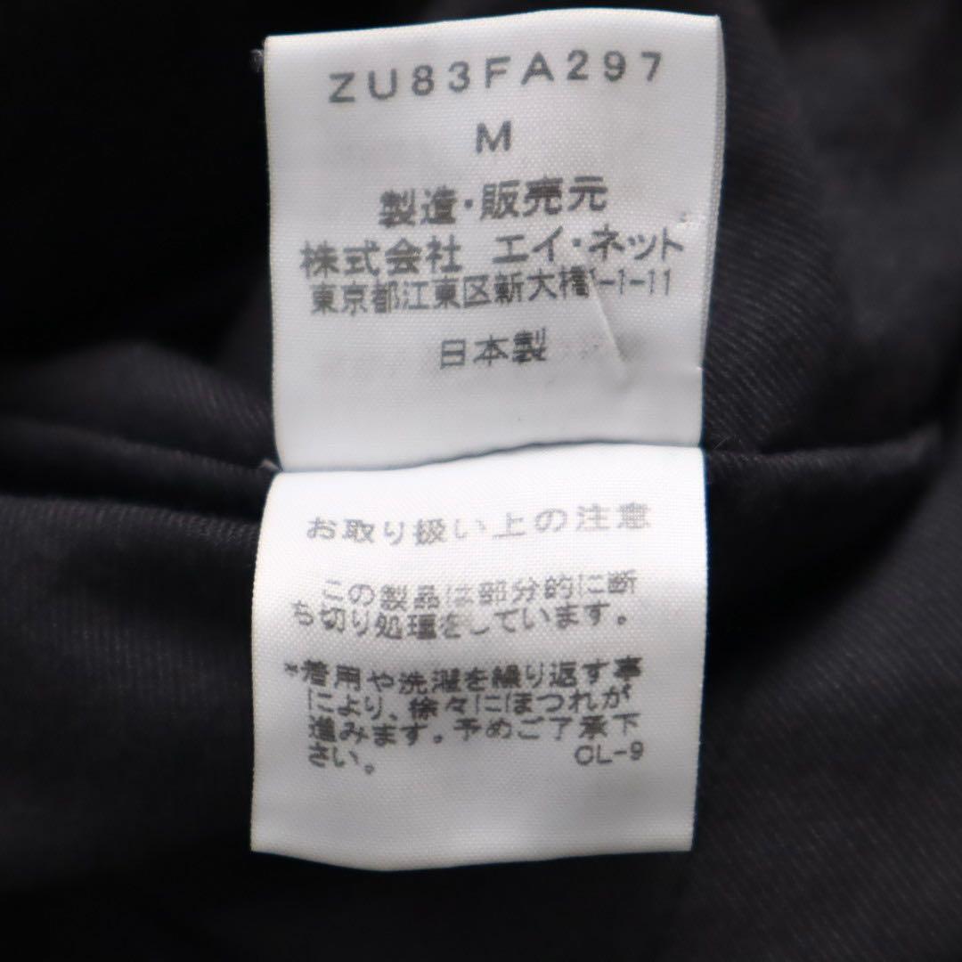 Zucca archive 2008aw ウール モッズパーカー コート