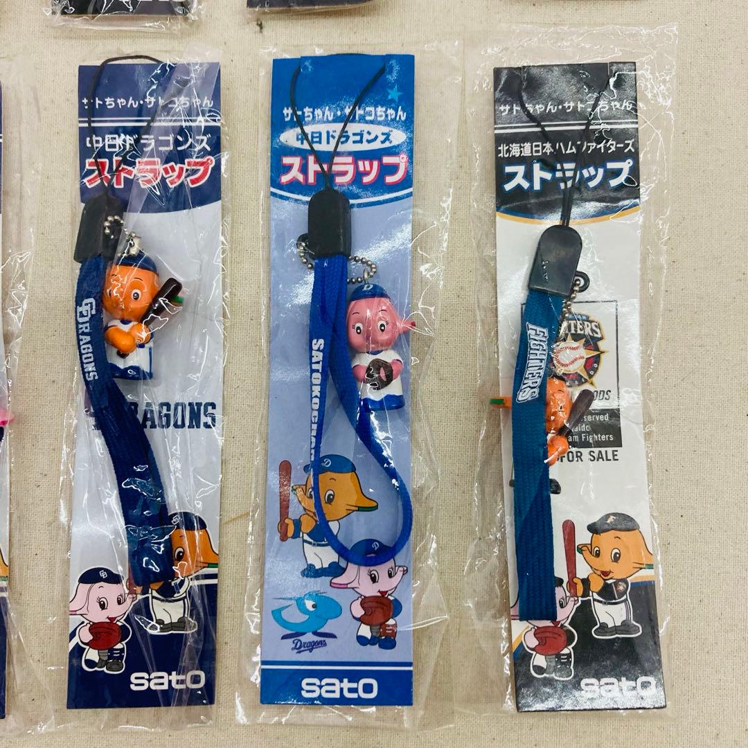 【未開封★10点セット】佐藤製薬　サトちゃん　サトコちゃん　野球チームストラップ